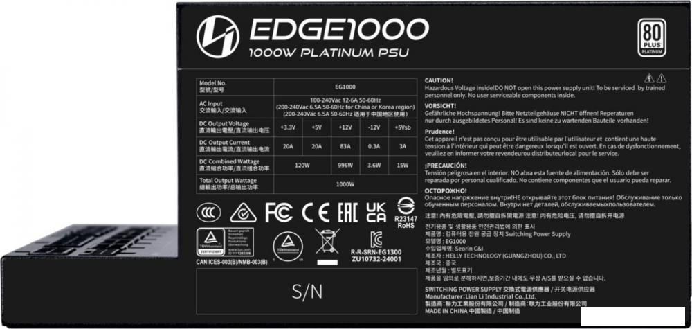 Блок питания Lian Li Edge 850 G9P.EG0850.BE00.EU