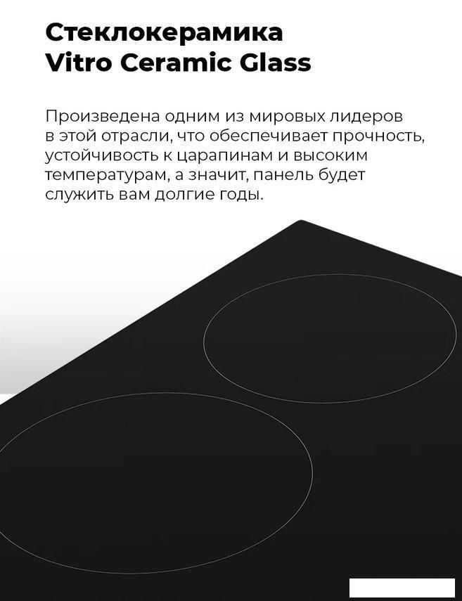 Варочная панель MAUNFELD EVCE.594-BK