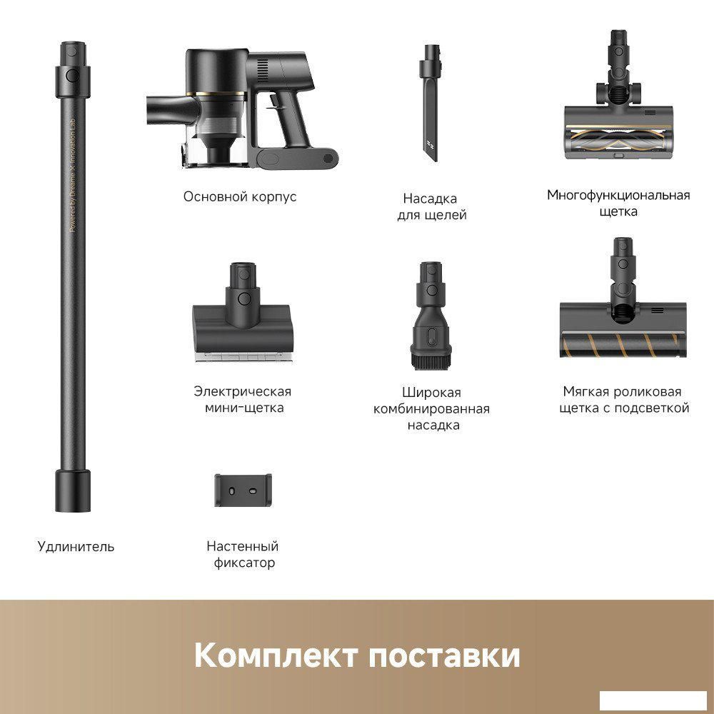 Пылесос Dreame Cordless Vacuum Cleaner R10s Pro VZV23A (евровилка, черный)