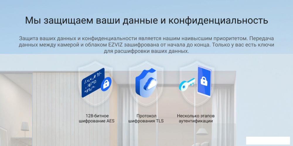 Видеоглазок Ezviz DP2C (серый)