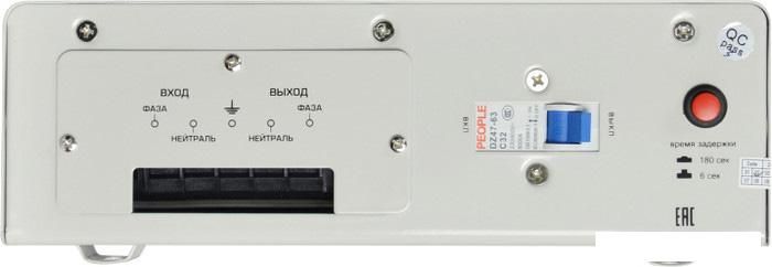 Стабилизатор напряжения Powerman AVS 3000S