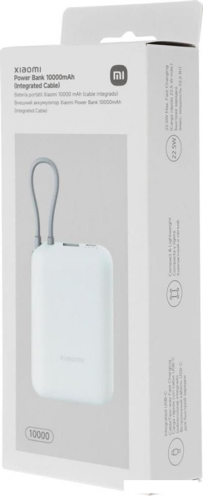 Внешний аккумулятор Xiaomi Power Bank P15ZM 10000mAh (голубой, международная версия)