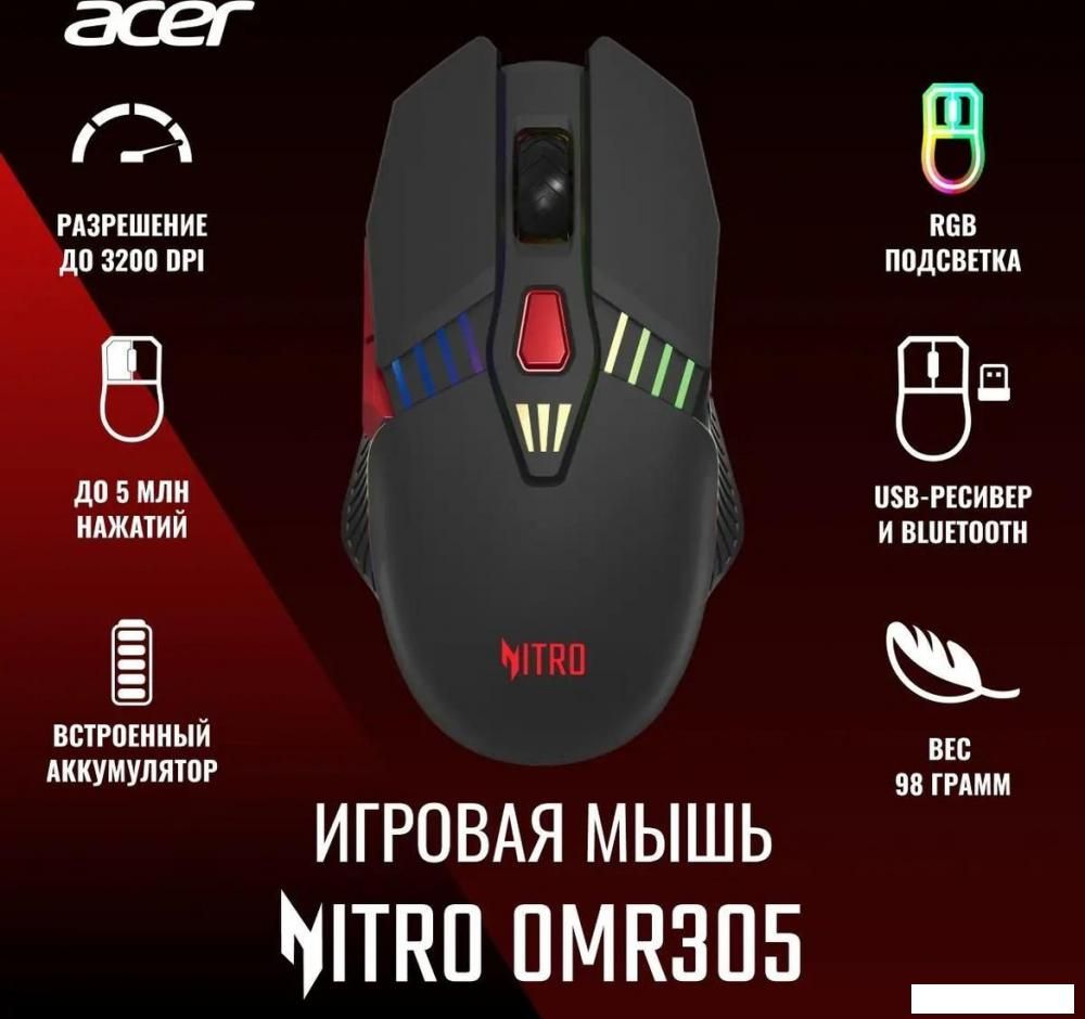 Игровая мышь Acer OMR305