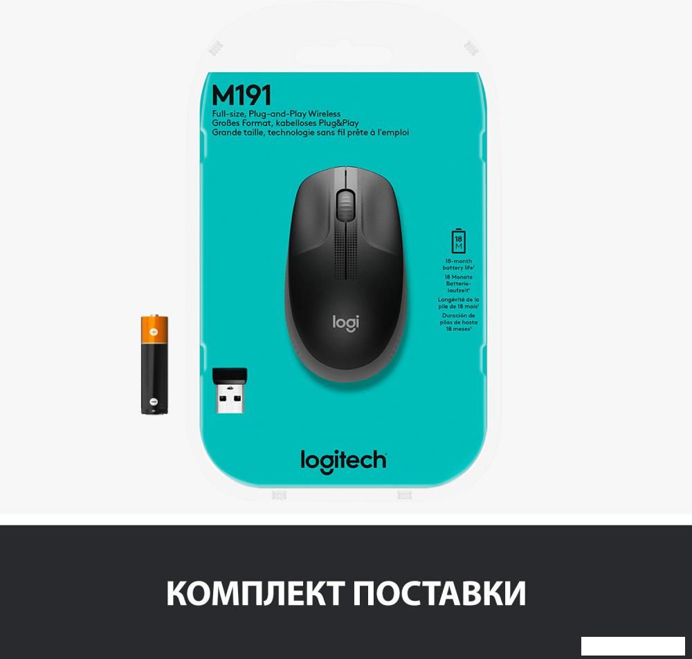 Мышь Logitech M190 (черный/темно-серый)