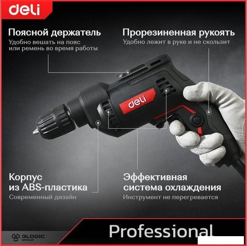 Безударная дрель Deli DE-DZ10-2E