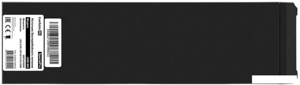 Источник бесперебойного питания ExeGate SpecialPro UNB-900.LED.AVR.1SH.2C13.RJ.USB EX292778RUS