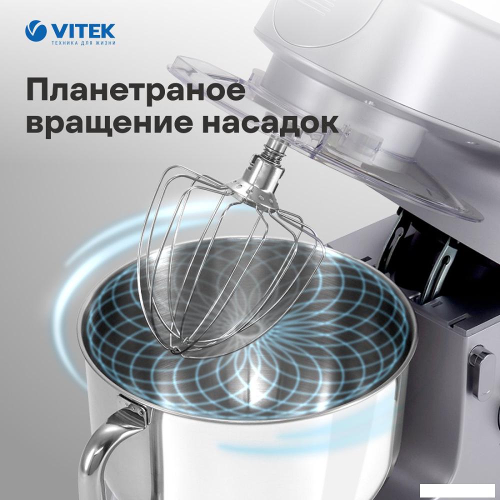Кухонные комбайны, машины и планетарные миксеры Vitek VT-PM0550