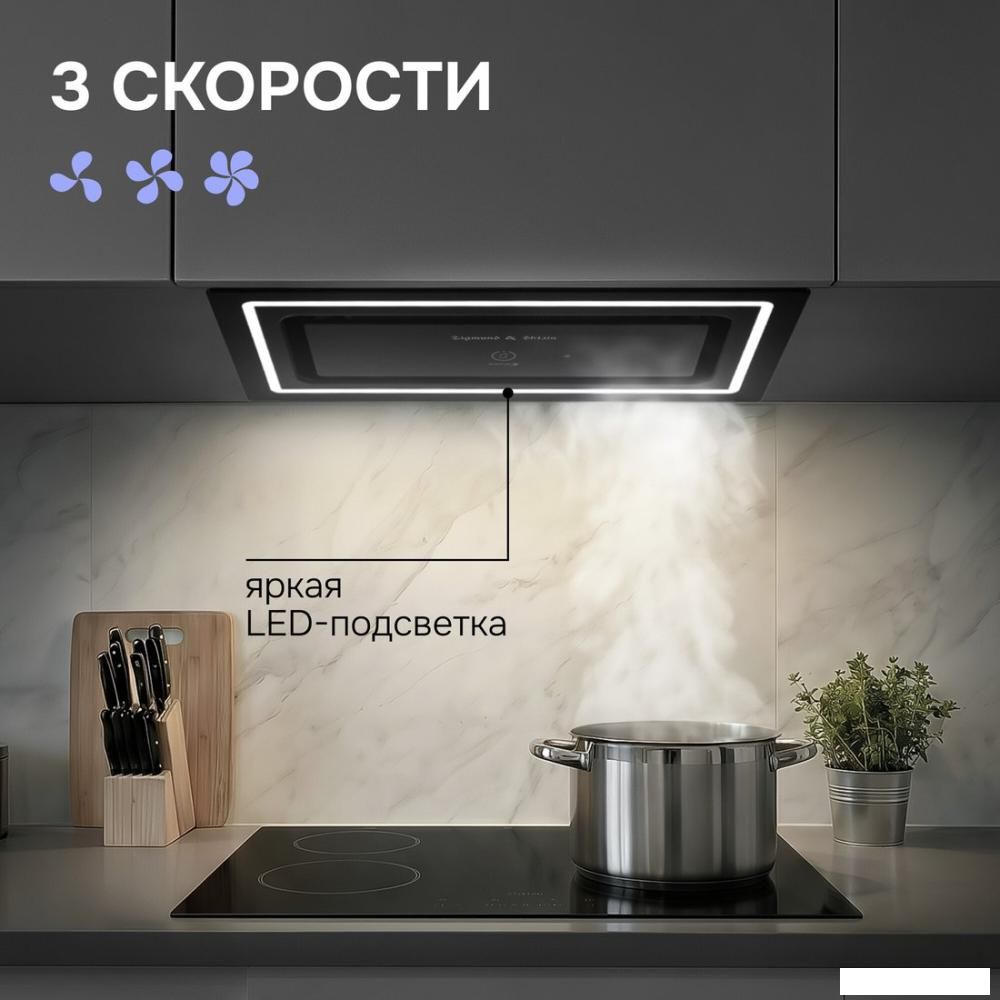 Кухонная вытяжка Zigmund &amp; Shtain K 171.5 B