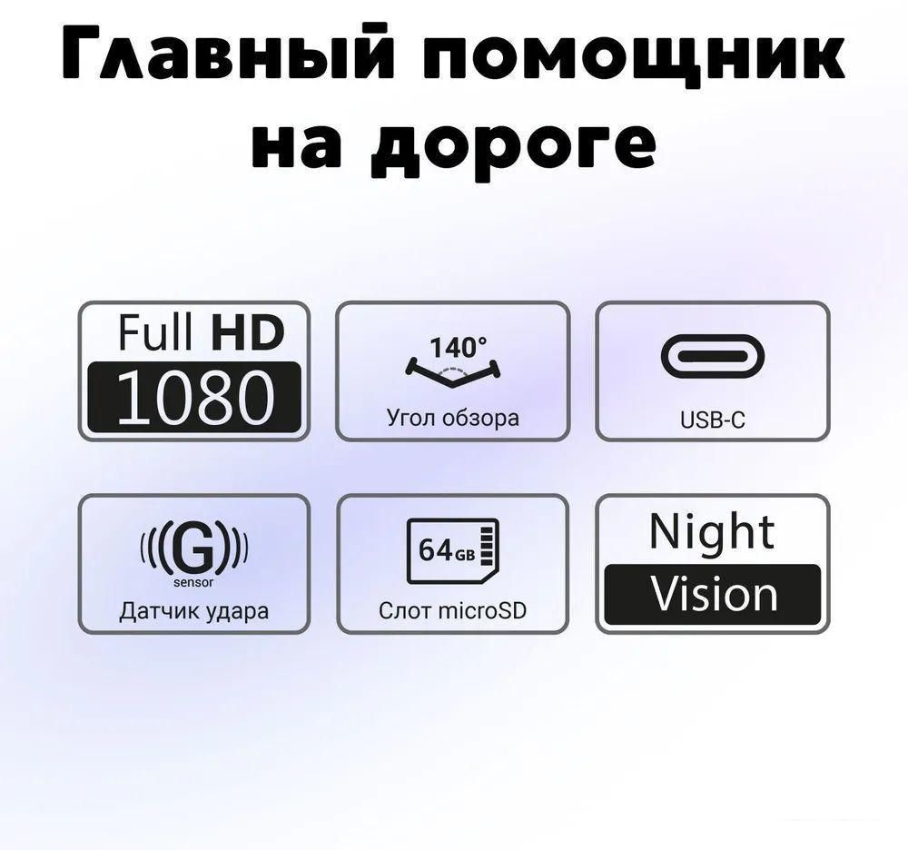 Видеорегистратор NAVITEL AR202 NV