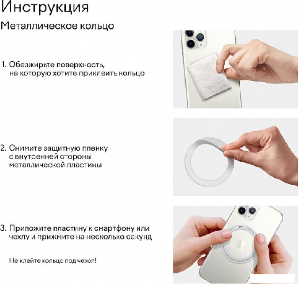 Держатель для смартфона Magssory Link&amp;Hold ACL006 (светло-серый)