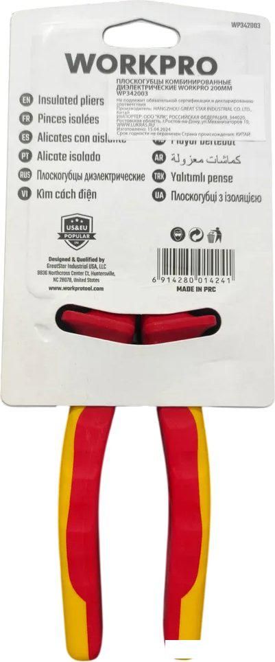 Плоскогубцы Workpro WP342003