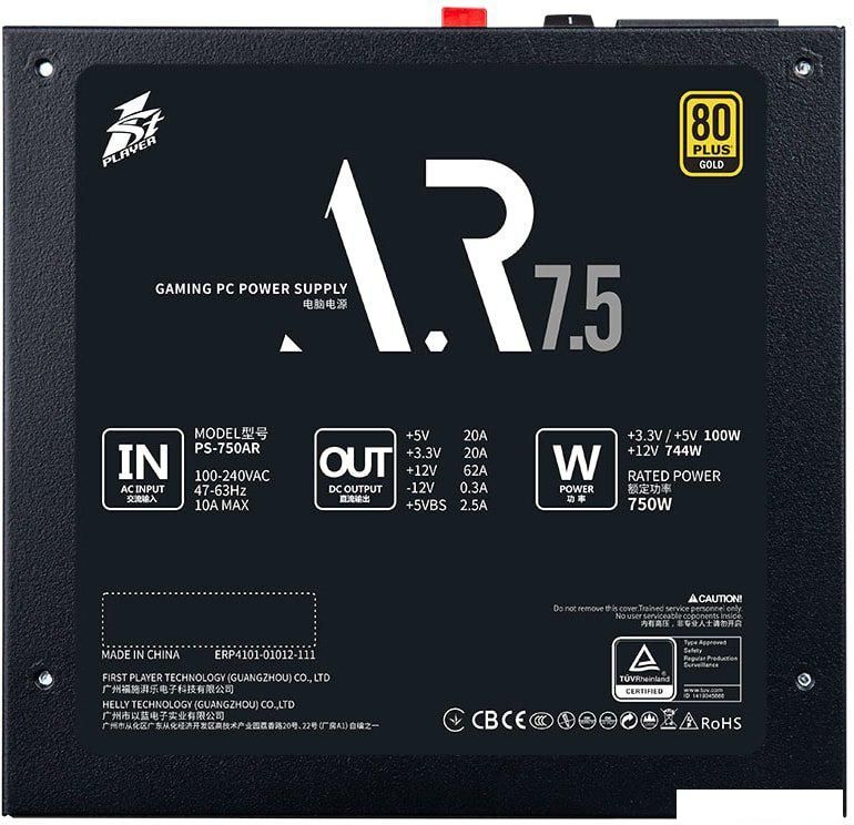 Блок питания 1stPlayer AR 750W PS-750AR