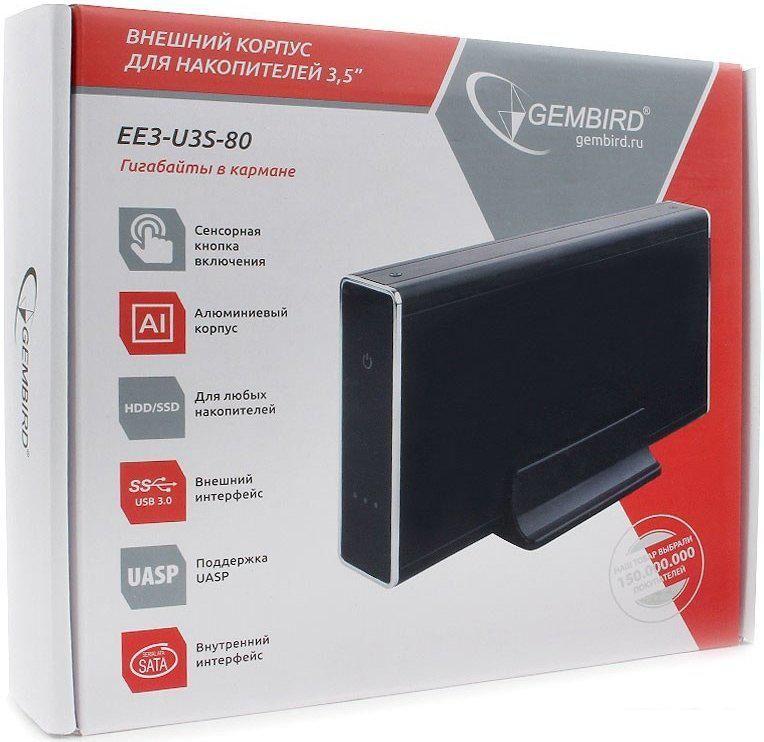 Бокс для накопителей 3.5" Gembird EE3-U3S-80