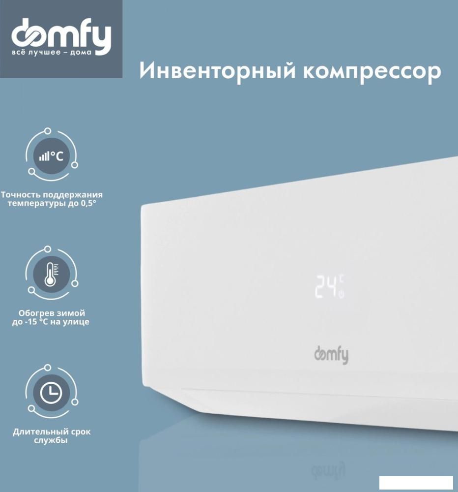Кондиционер Domfy DCW-AC-07-1i