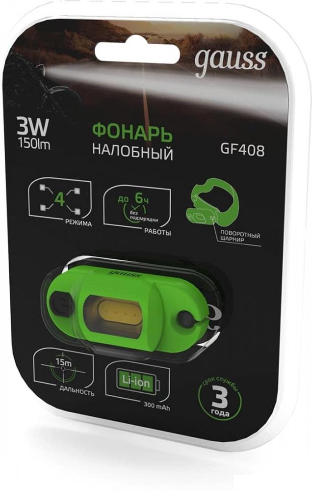 Фонарь Gauss GFL408