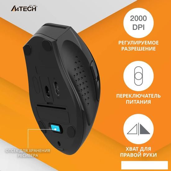 Мышь A4Tech G7-810 Air 2