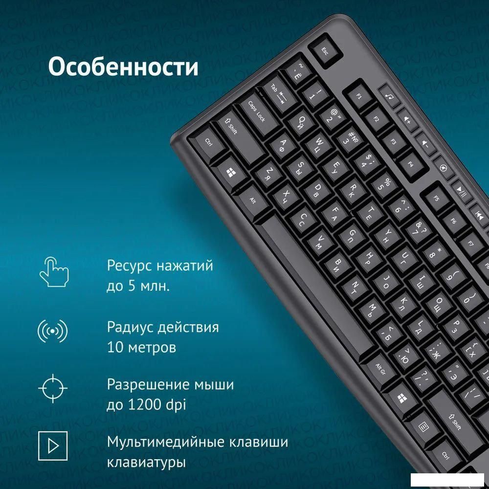 Клавиатура Oklick K225W (черный)