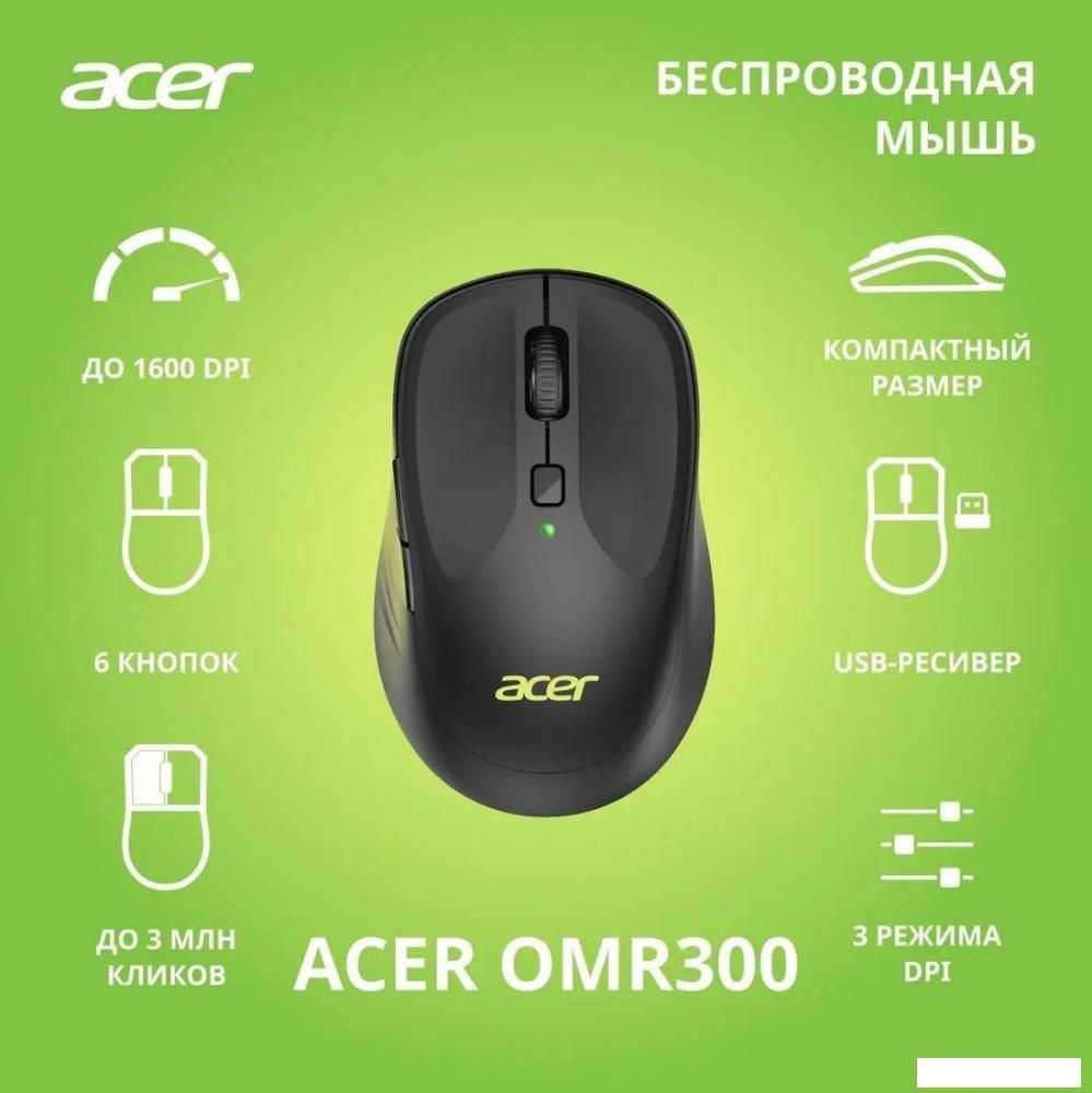 Мышь Acer OMR300