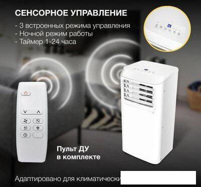 Мобильный кондиционер Hyundai HPAC-12-2