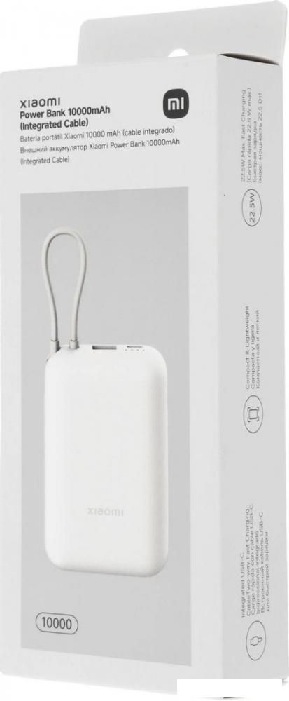 Внешний аккумулятор Xiaomi Power Bank P15ZM 10000mAh (бежевый, международная версия)