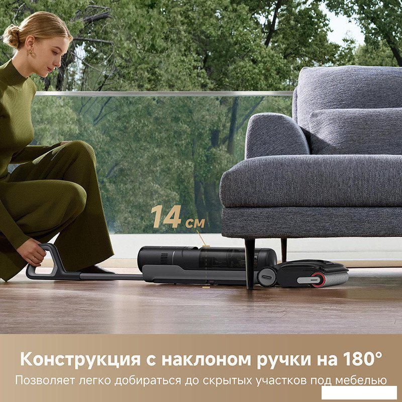 Пылесос Dreame H12 Dual FlexReach Wet and Dry Vacuum HHV31A (евровилка, черный)