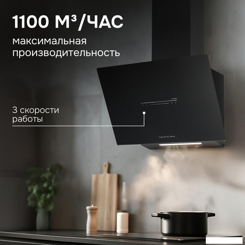 Кухонная вытяжка Zigmund &amp; Shtain K 153.6 B