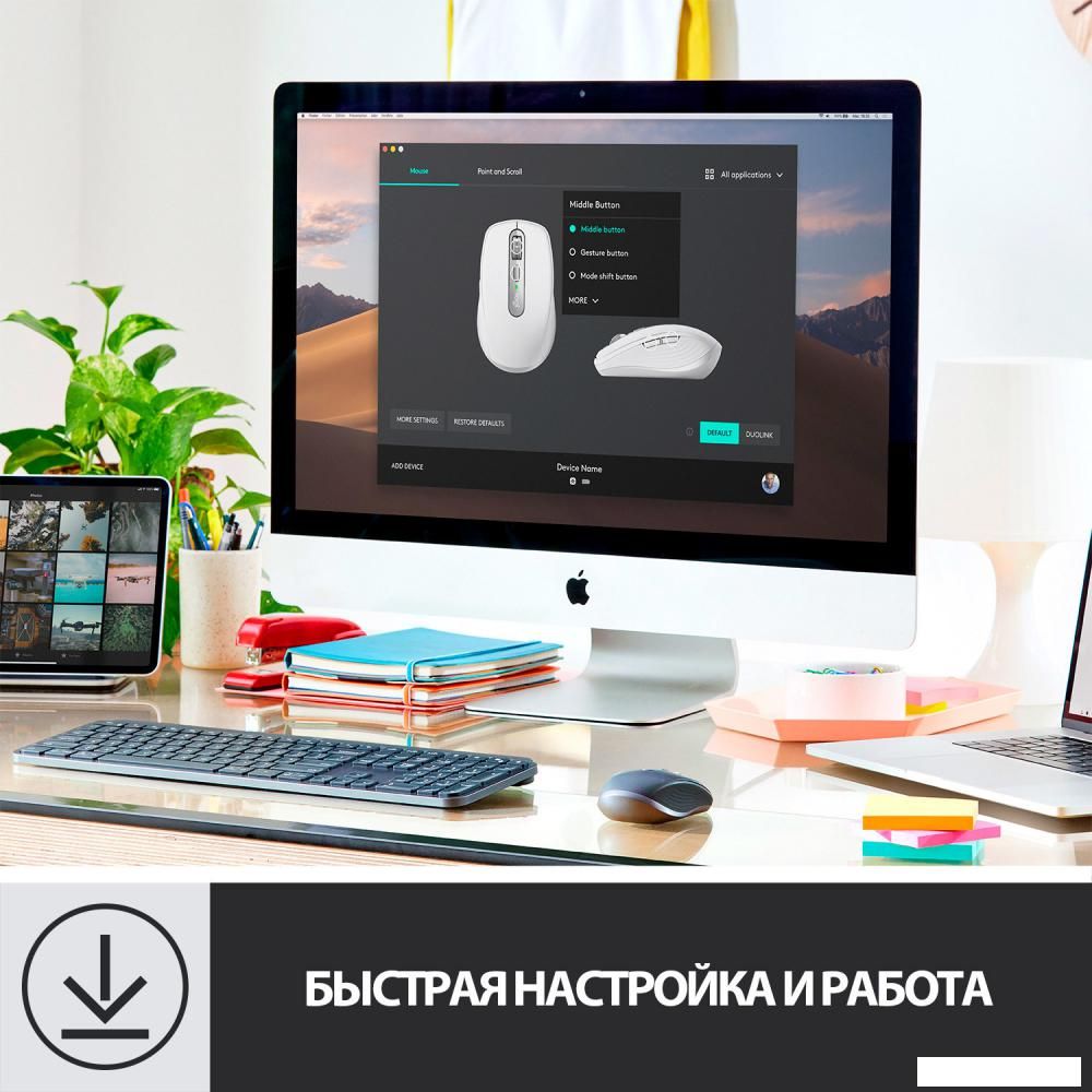 Мышь Logitech MX Anywhere 3 (розовый)
