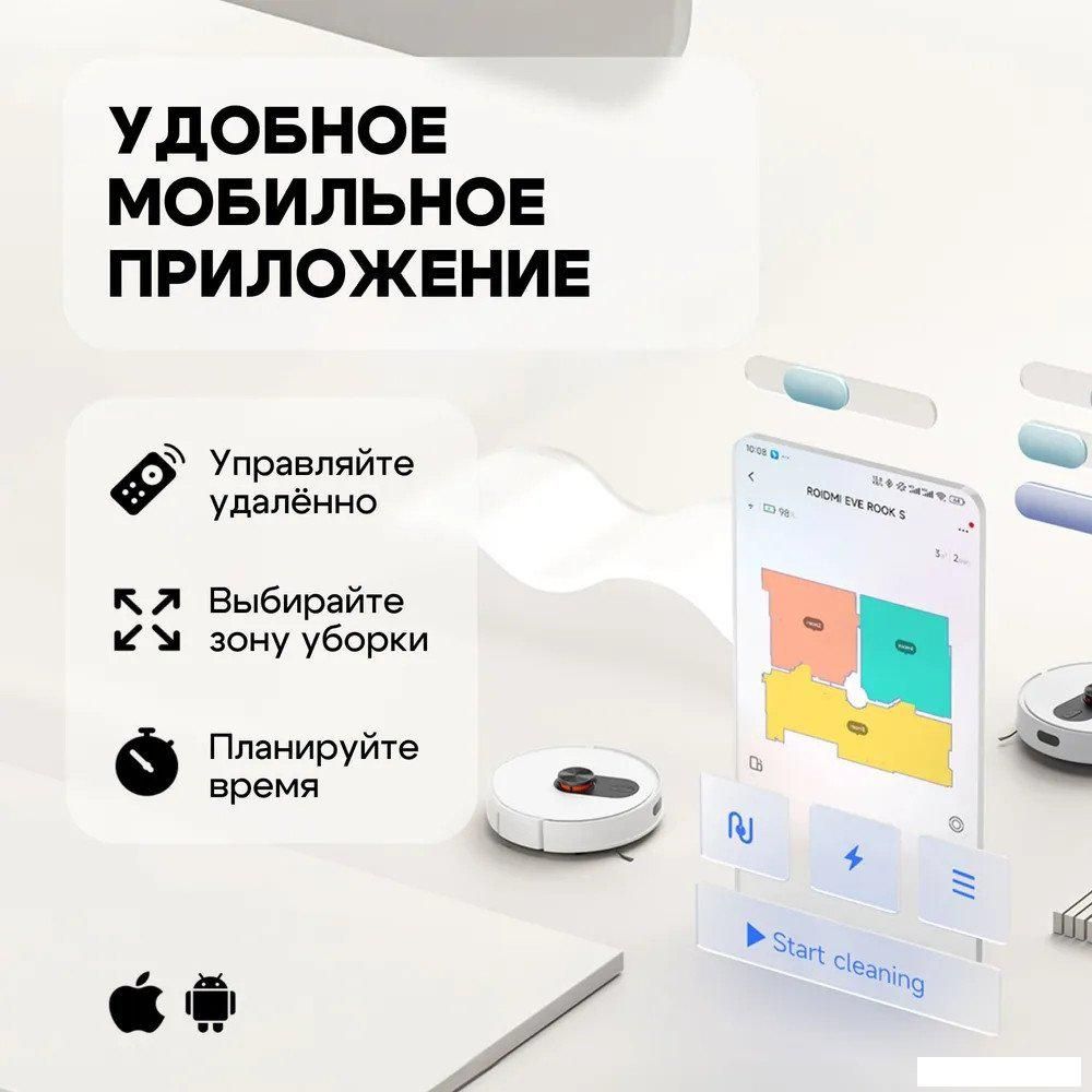 Робот-пылесос Roidmi Eve Rook S SDJ03RM (белый)