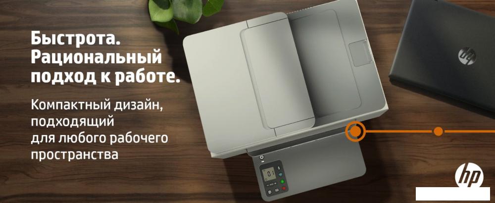 МФУ HP LaserJet M236sdw