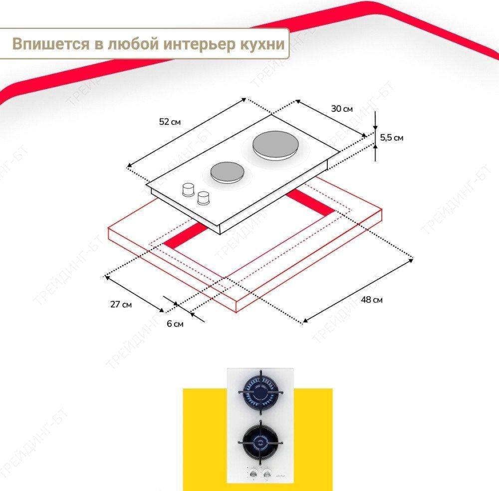 Варочная панель Simfer H30N20W470