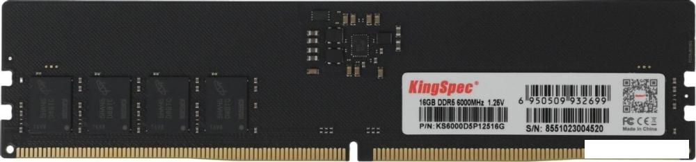 Оперативная память KingSpec 16ГБ DDR5 6000 МГц KS6000D5P12516G
