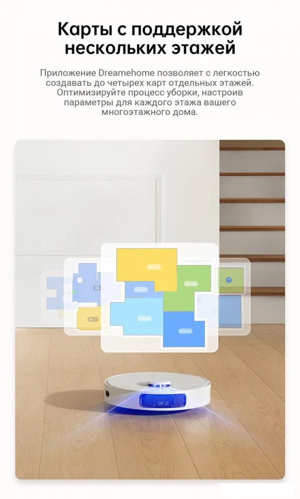 Робот-пылесос Dreame Robot Vacuum L10s Pro Gen 2 RLL42SDA (международная версия, белый)