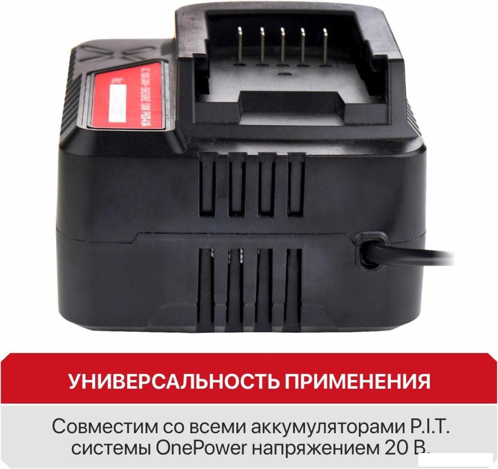 Зарядное устройство P.I.T. PH20-4.0A (6-21В)