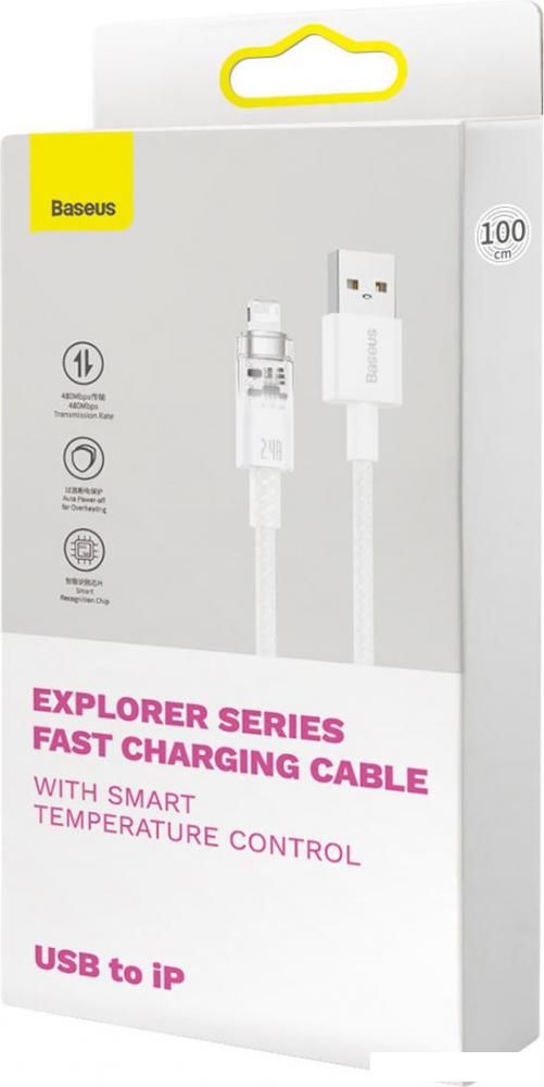 Кабель Baseus Explorer Series Fast Charging Cable with Smart Temperature Control 2.4A USB Type-A - Lightning (2 м, белый)