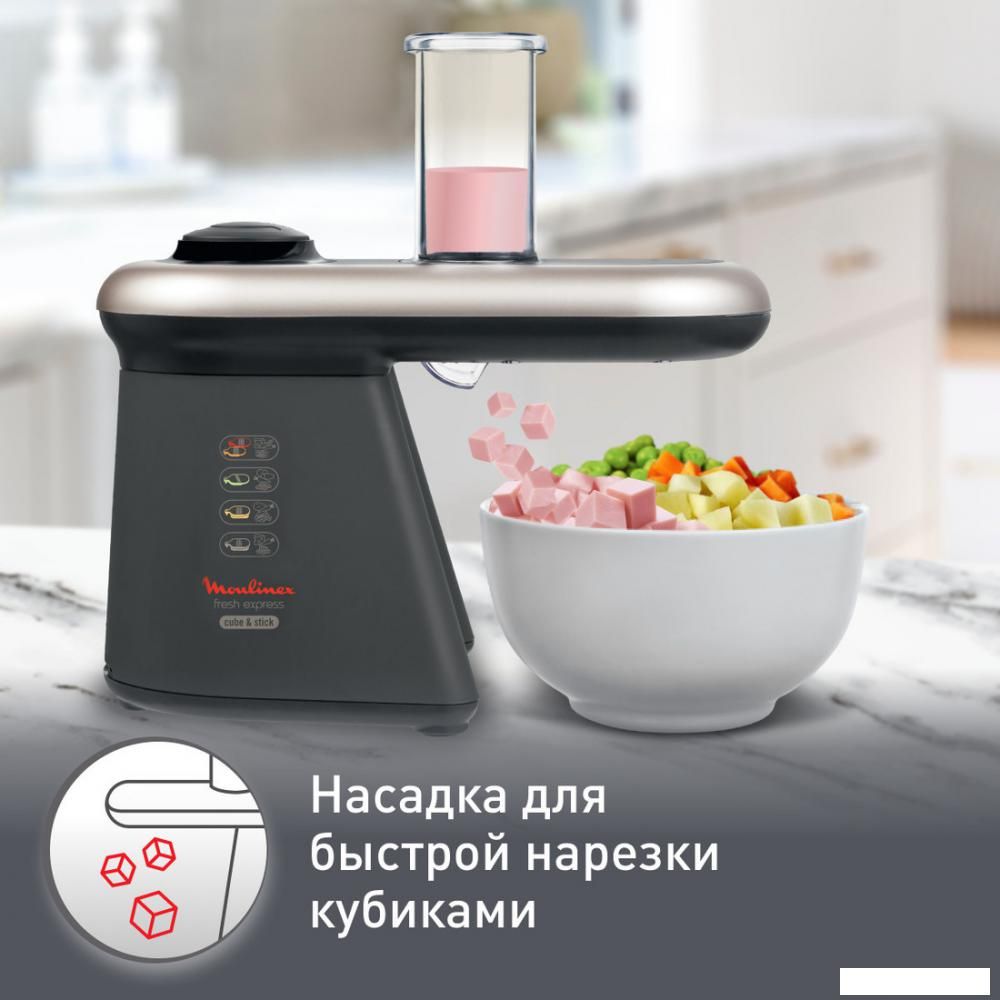 Овощерезка Moulinex Fresh Express Cube &amp; Stick DJ905832
