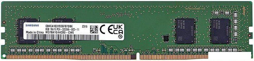 Оперативная память Samsung 8ГБ DDR4 3200 МГц M378A1G44CB0-CWE