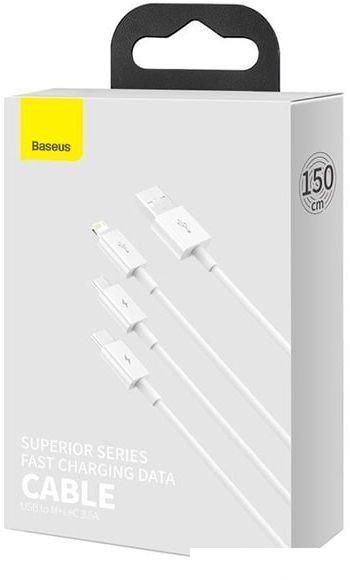 Кабель Baseus Superior Series Fast Charging USB Type-A - USB Type-C/microUSB/Lightning (1 м, белый)