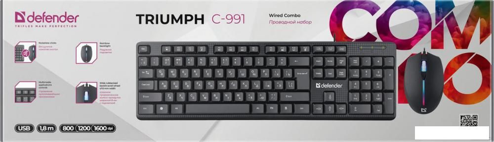 Офисный набор Defender Triumph C-991