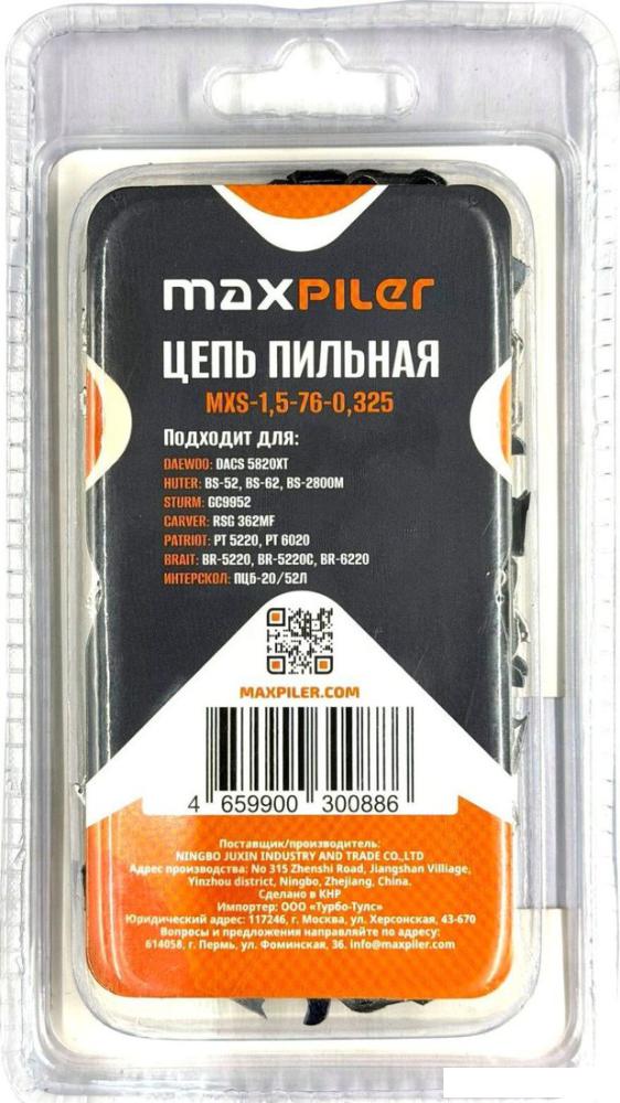 Цепь для пилы MaxPiler MXS-1.5-76-0.325