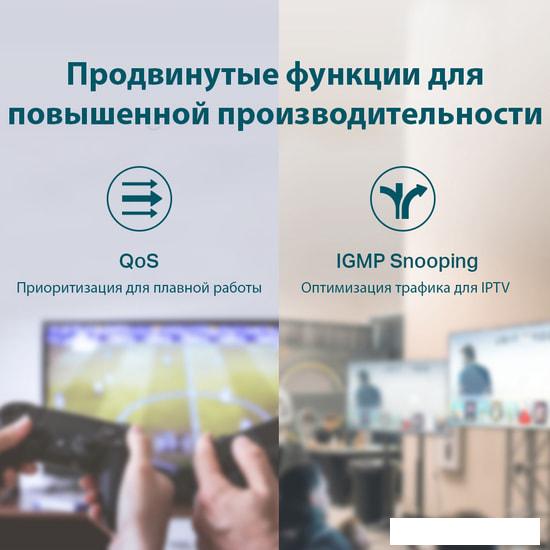 Неуправляемый коммутатор TP-Link TL-SG1005LP