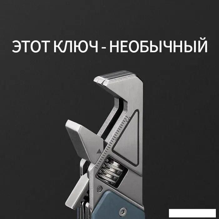 Мультитул NexTool Light Duty Wrench W1 NE20238