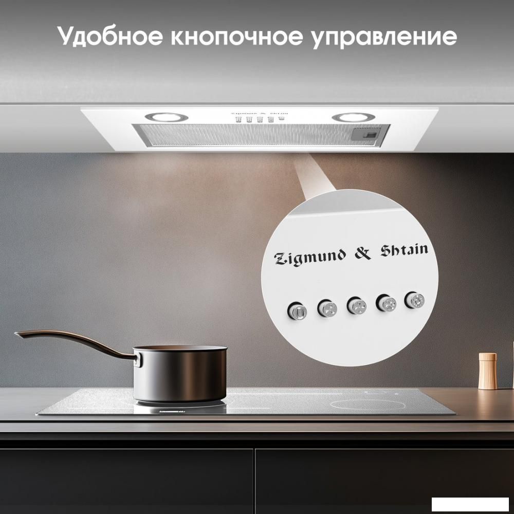 Кухонная вытяжка Zigmund &amp; Shtain K 018.5 W