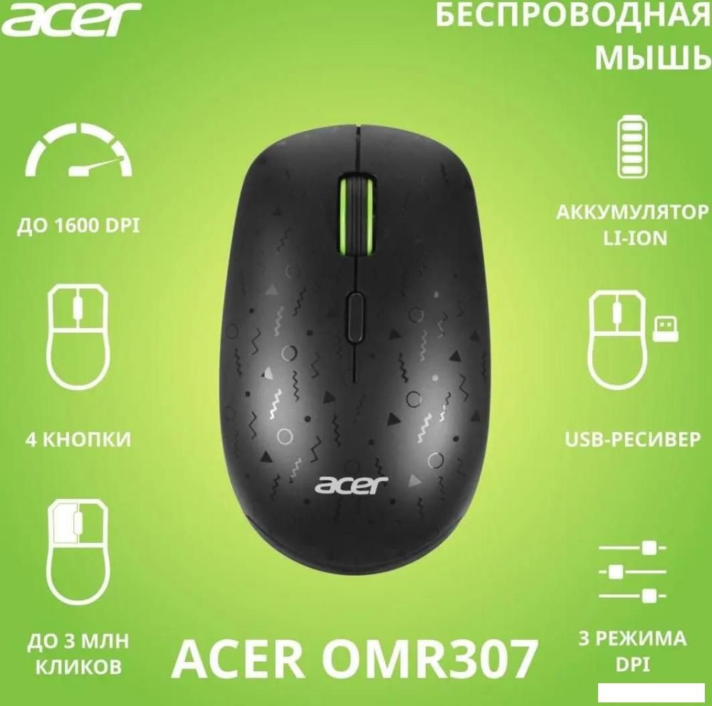 Мышь Acer OMR307