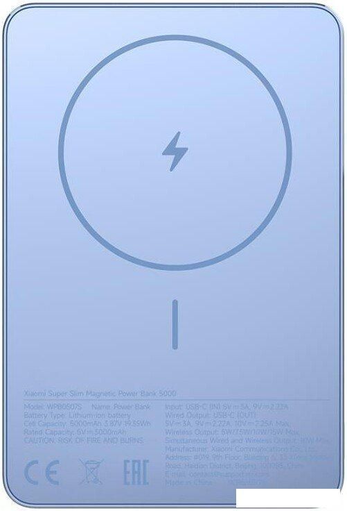 Внешний аккумулятор Xiaomi Super Slim Magnetic Power Bank WPB0507S 5000mAh (голубой, международная версия)