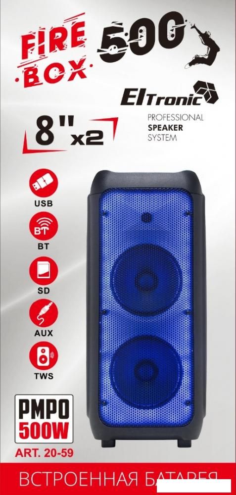 Патибокс Eltronic 20-59 Fire Box 500