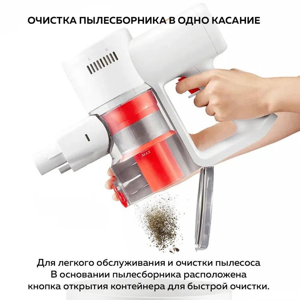 Пылесос Xiaomi Vacuum Cleaner G20 Lite C203 BHR8195EU