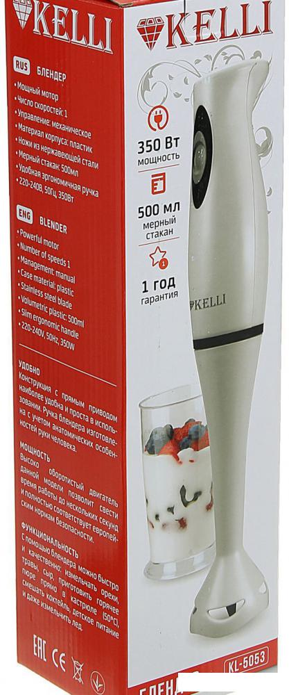 Погружной блендер KELLI KL-5053