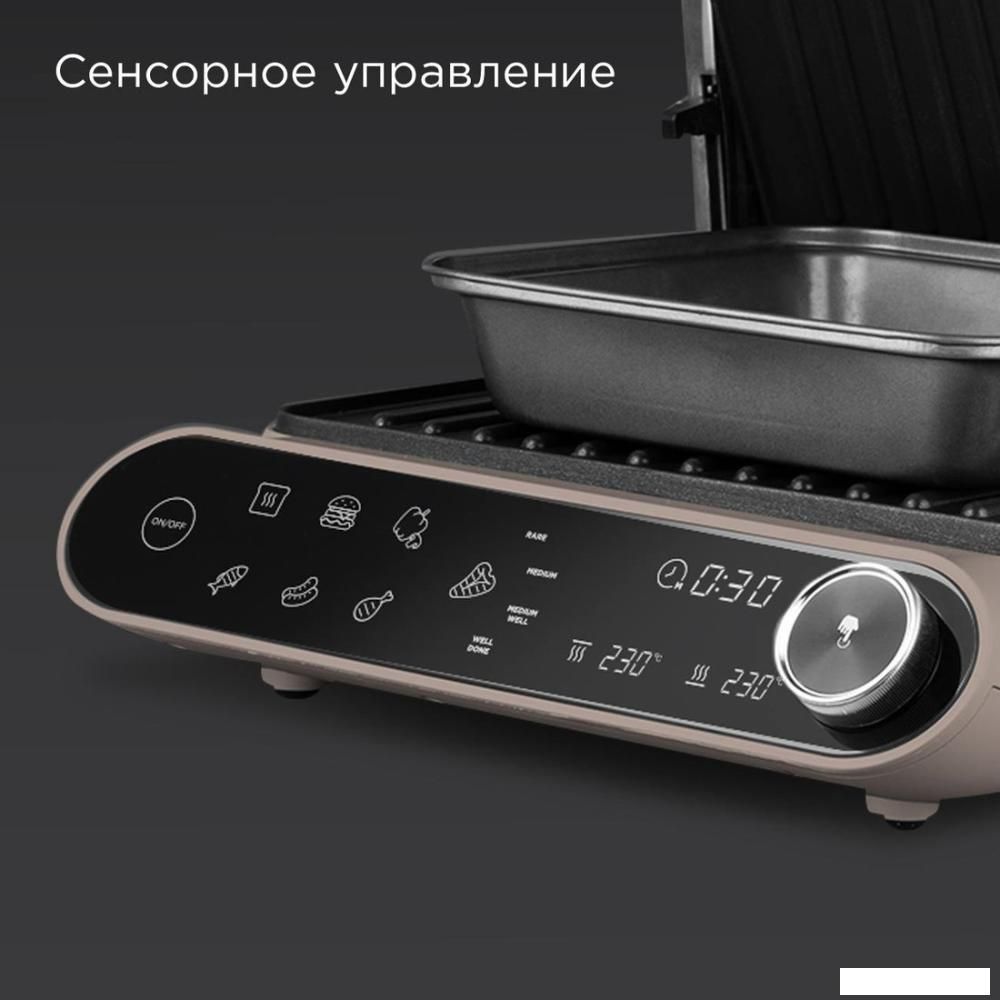 Электрогриль Redmond (Редмонд) SteakMaster GM303 (бежевый)