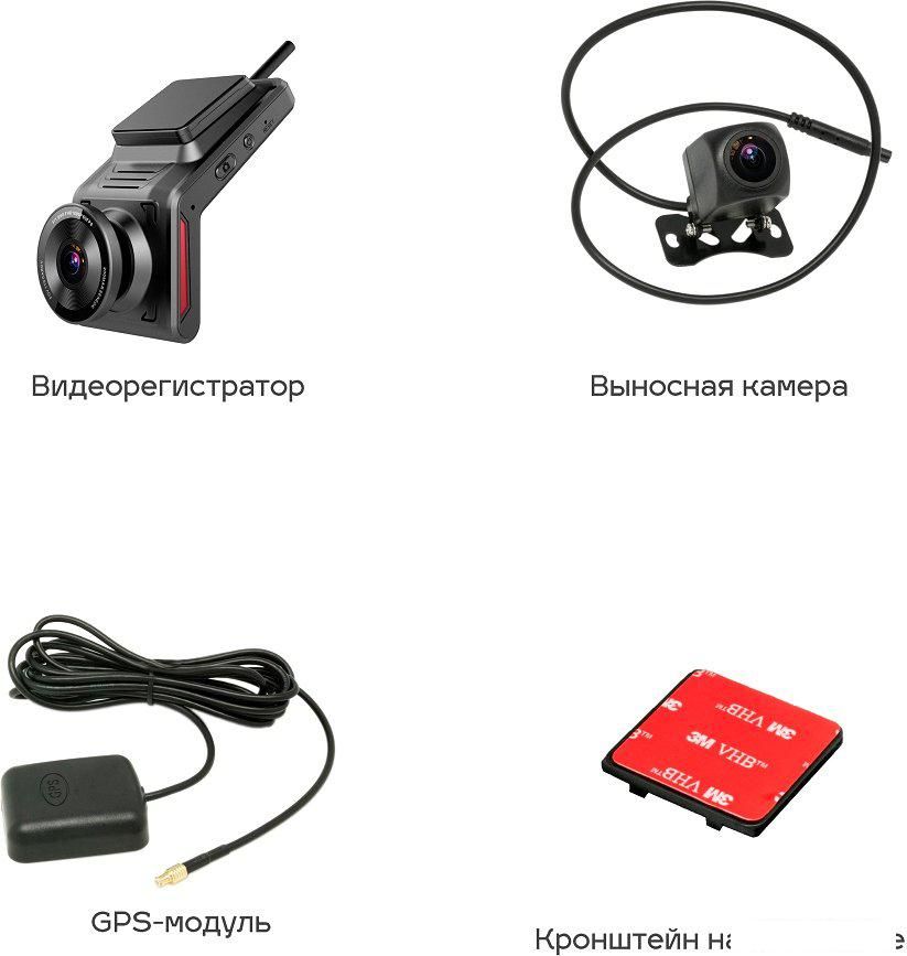 Видеорегистратор-GPS информатор (2в1) TrendVision Online Cloud 4G