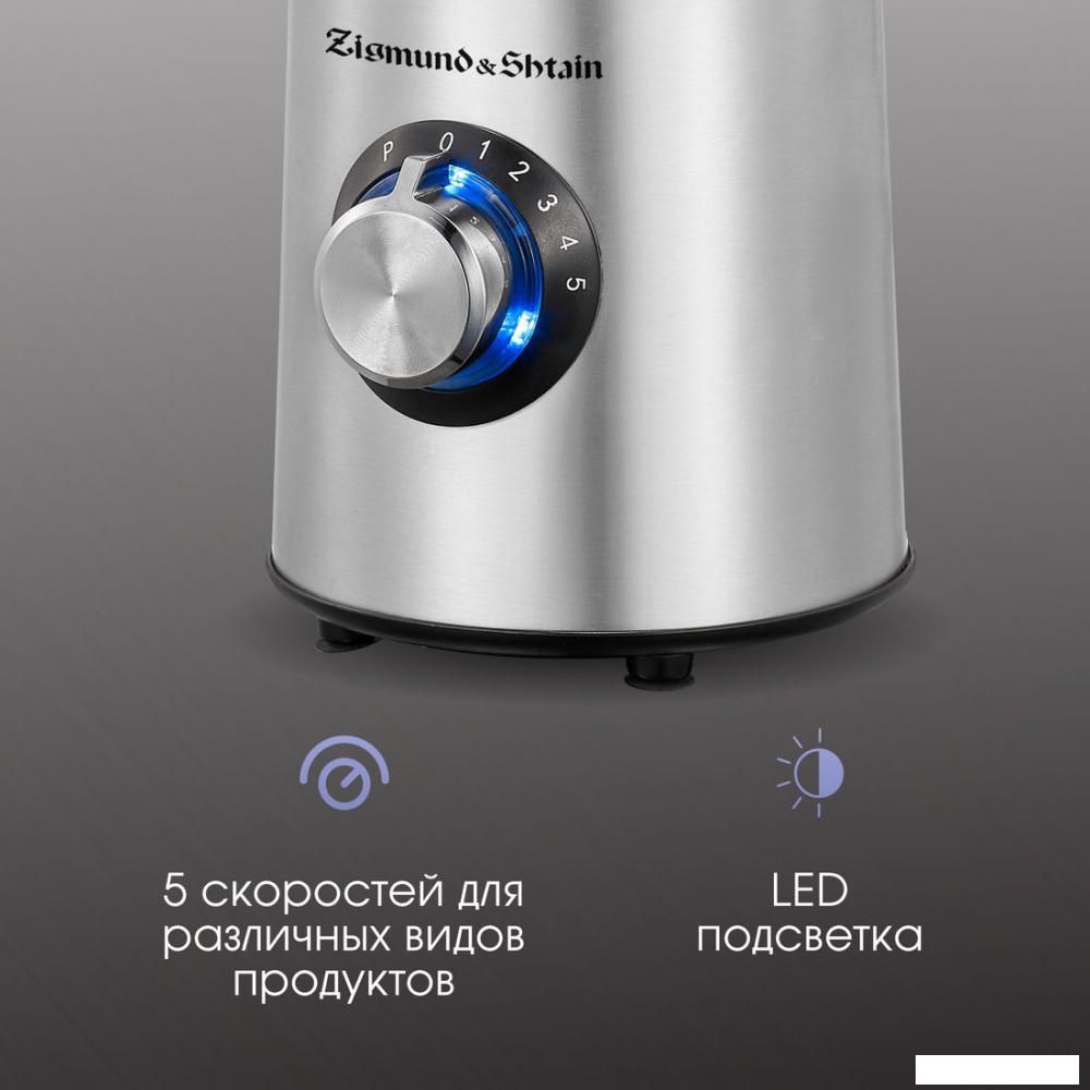 Стационарный блендер Zigmund & Shtain BS-481 D